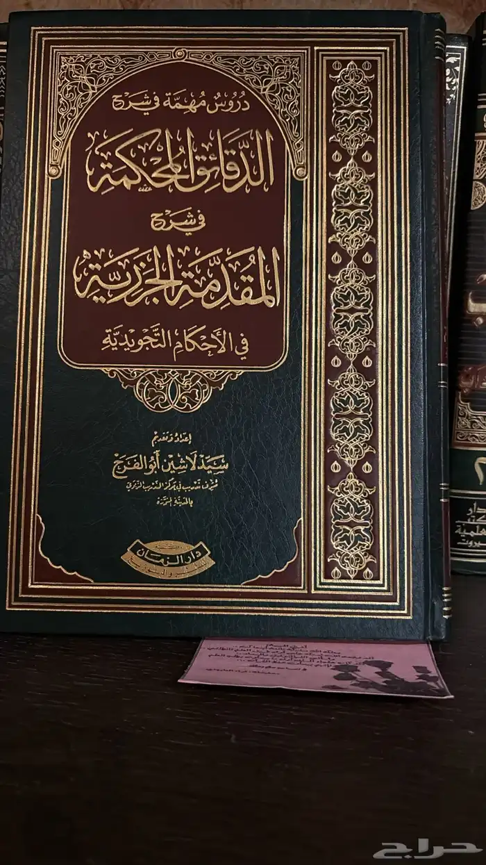 كتب 26