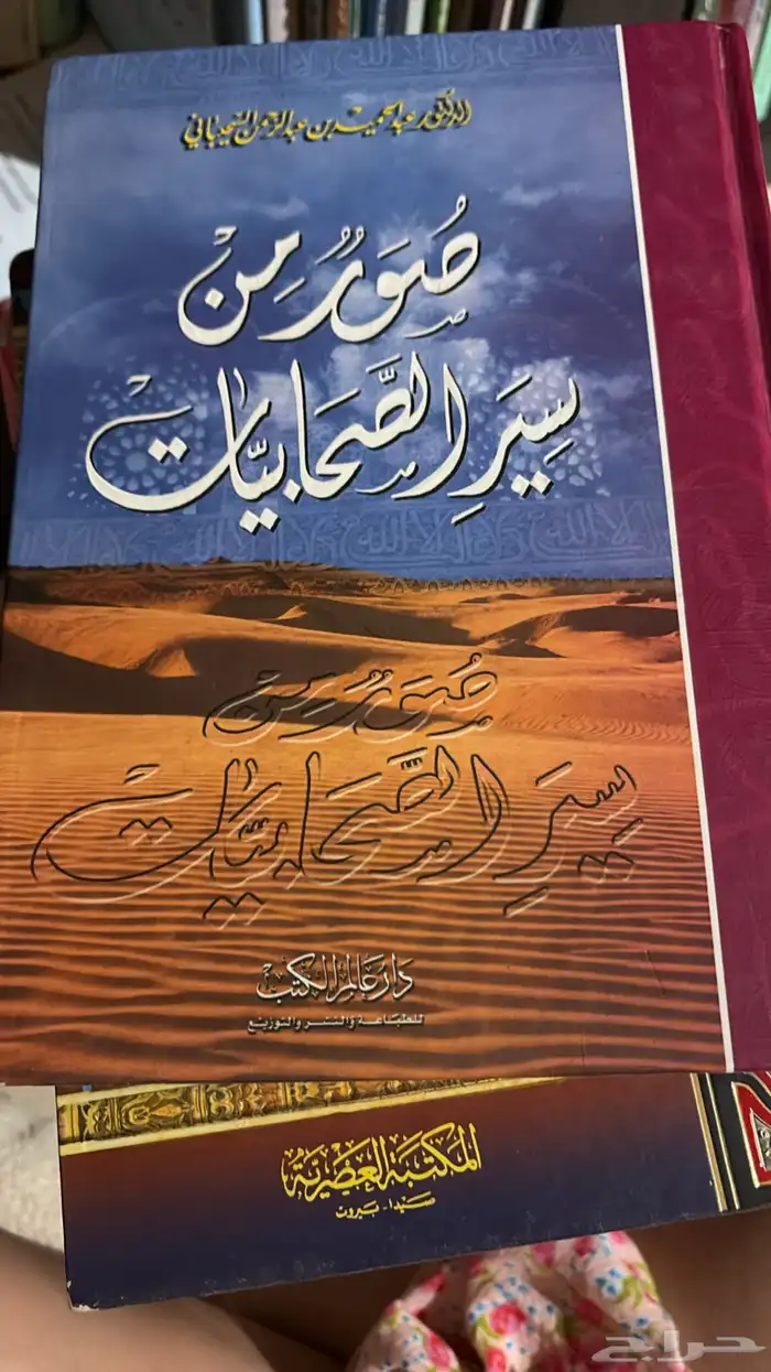 كتب 9