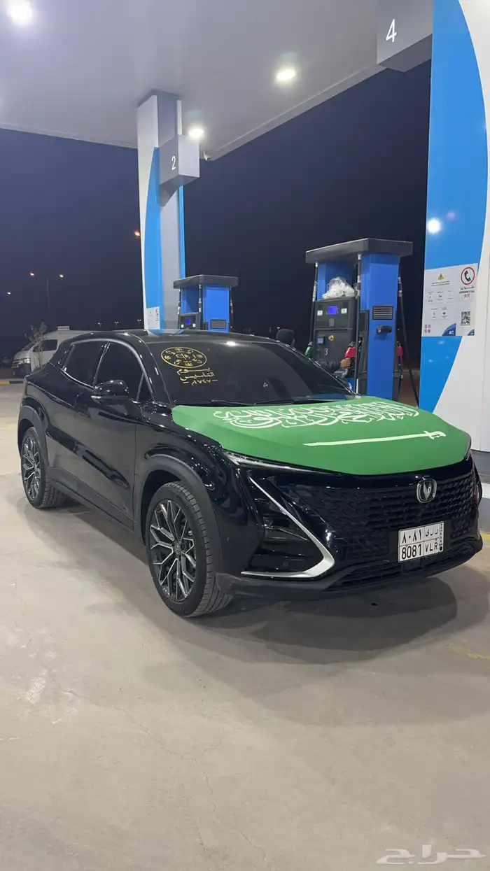 لتنازل شانجان يوني تي 2024 1