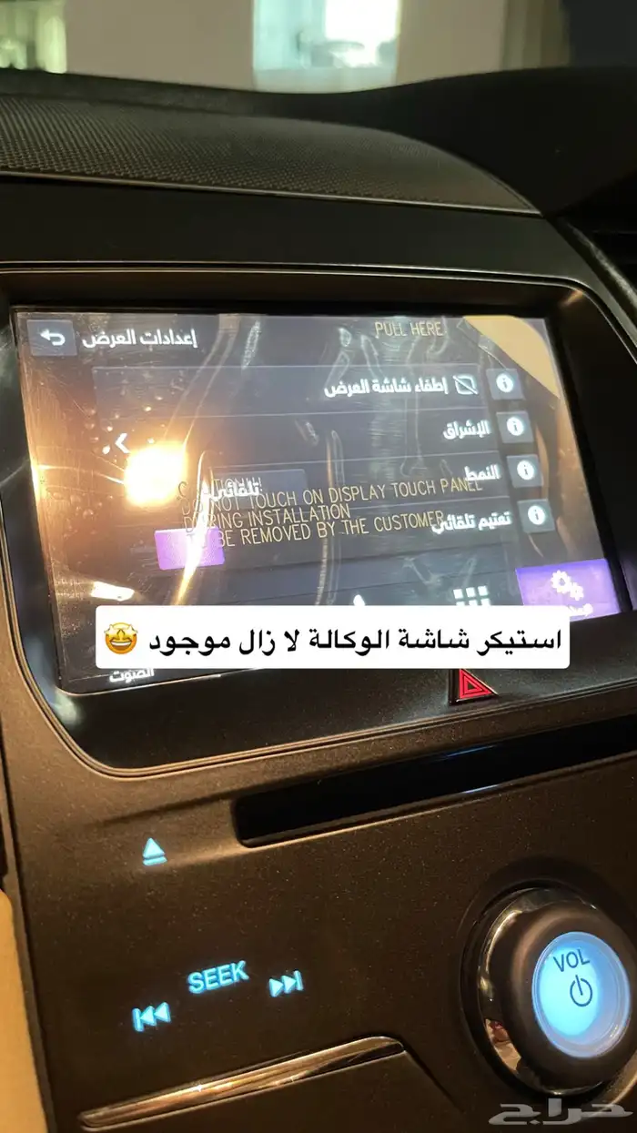 تورس مخزن شبه اصفار فل كامل سعودي وكالة وصيانات وكالة جديد 61