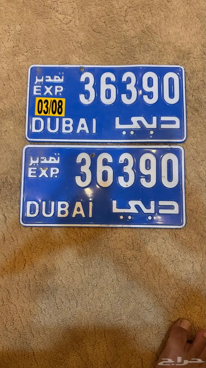 لوحة دبي 0