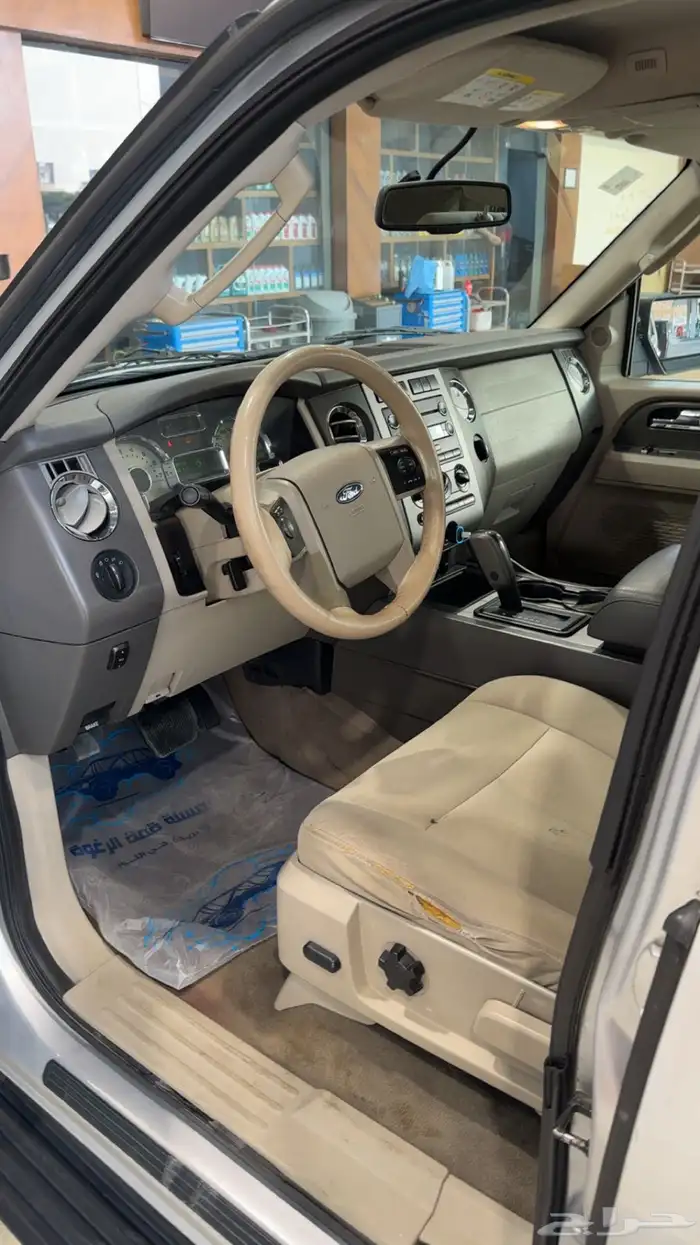 للبيع اكسبدشن 2013 14