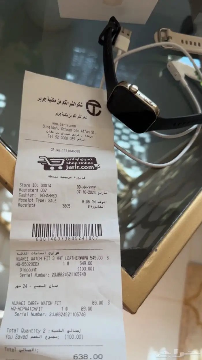 ساعة هواوي 6