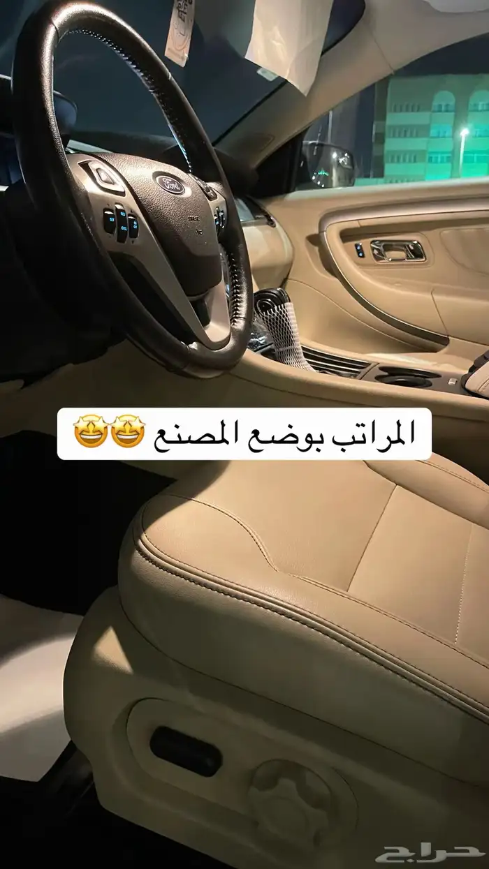 تورس مخزن شبه اصفار فل كامل سعودي وكالة وصيانات وكالة جديد 28