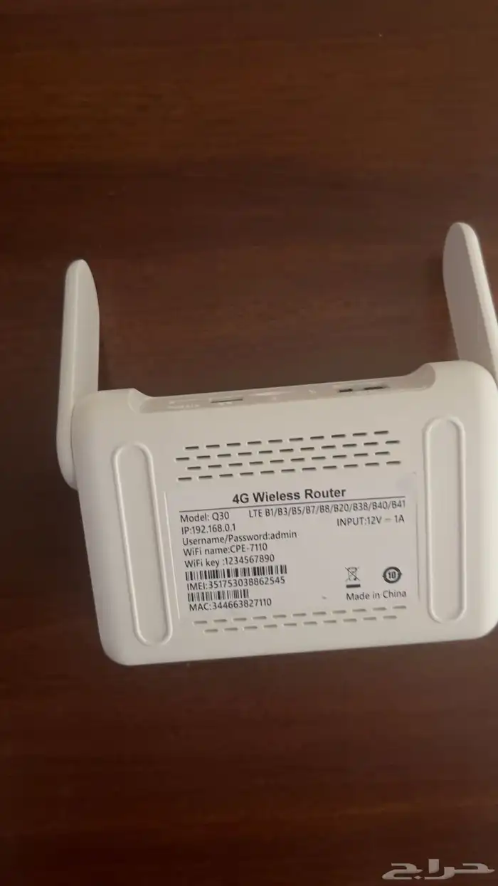 روتر للبيع 1