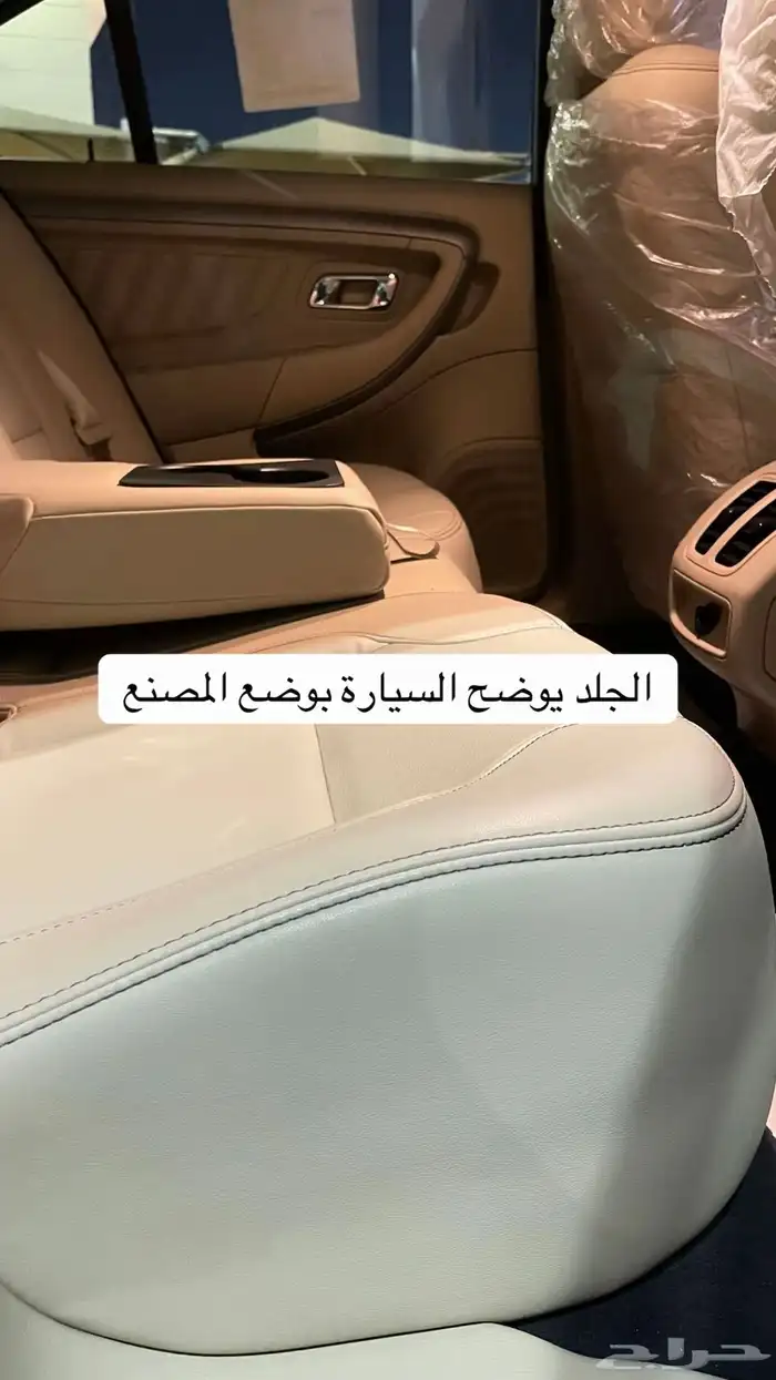 تورس مخزن شبه اصفار فل كامل سعودي وكالة وصيانات وكالة جديد 44