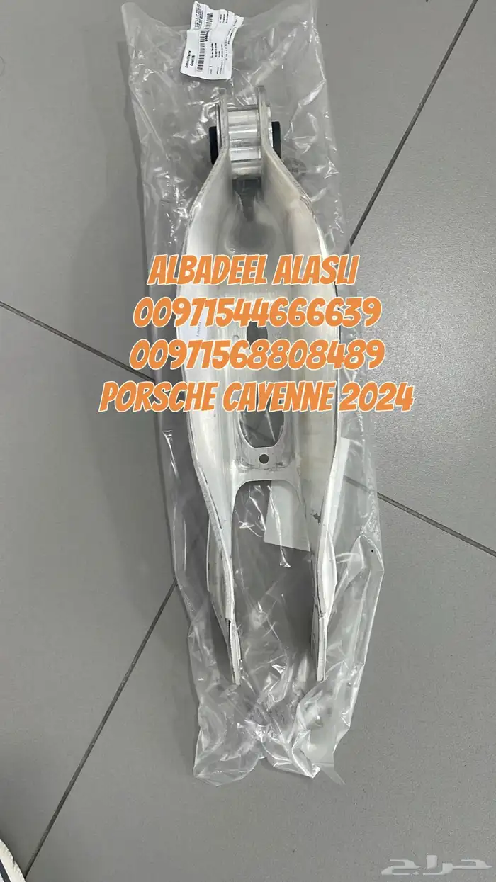 قطع غيار بورش اودى بنتلي فولكس فاكين بالامارات 8