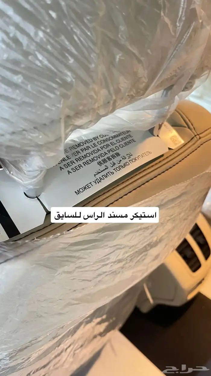 تورس مخزن شبه اصفار فل كامل سعودي وكالة وصيانات وكالة جديد 59