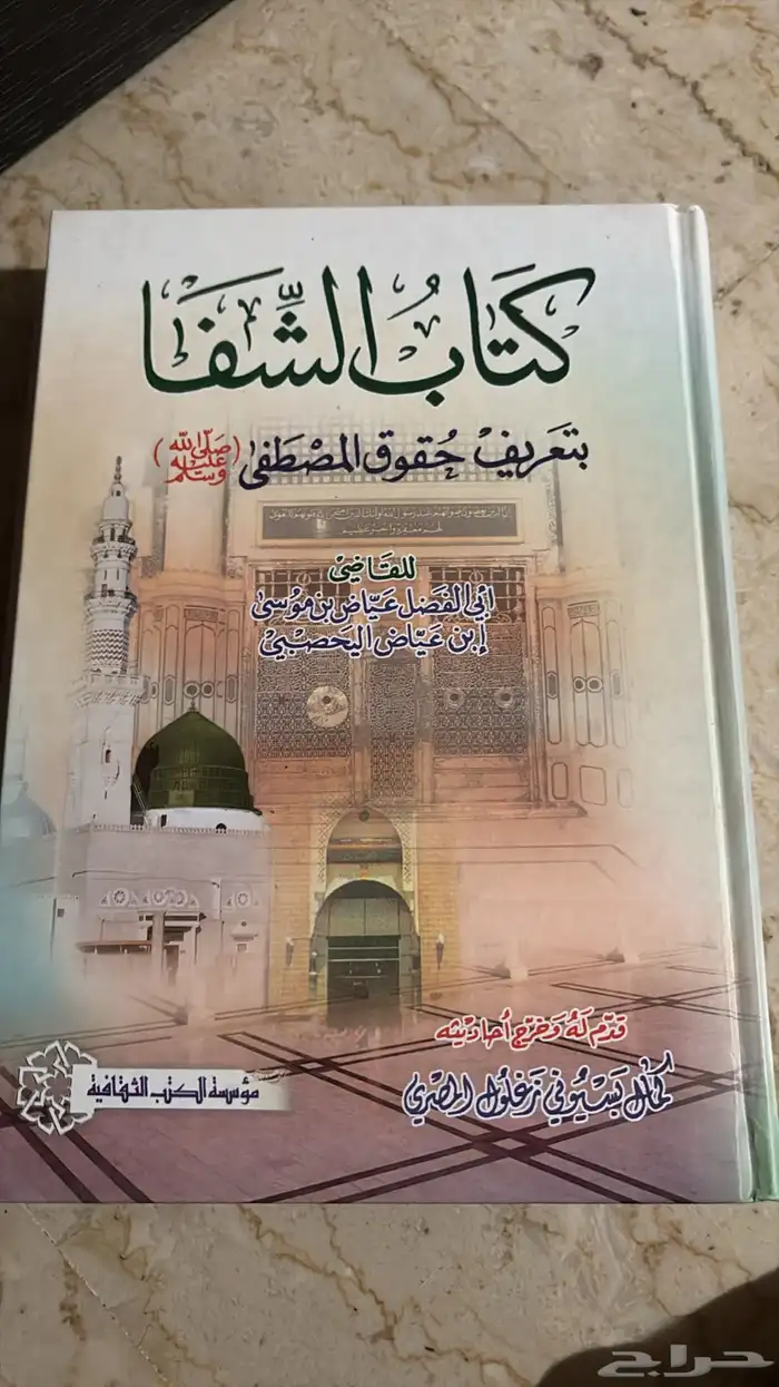 كتب 7