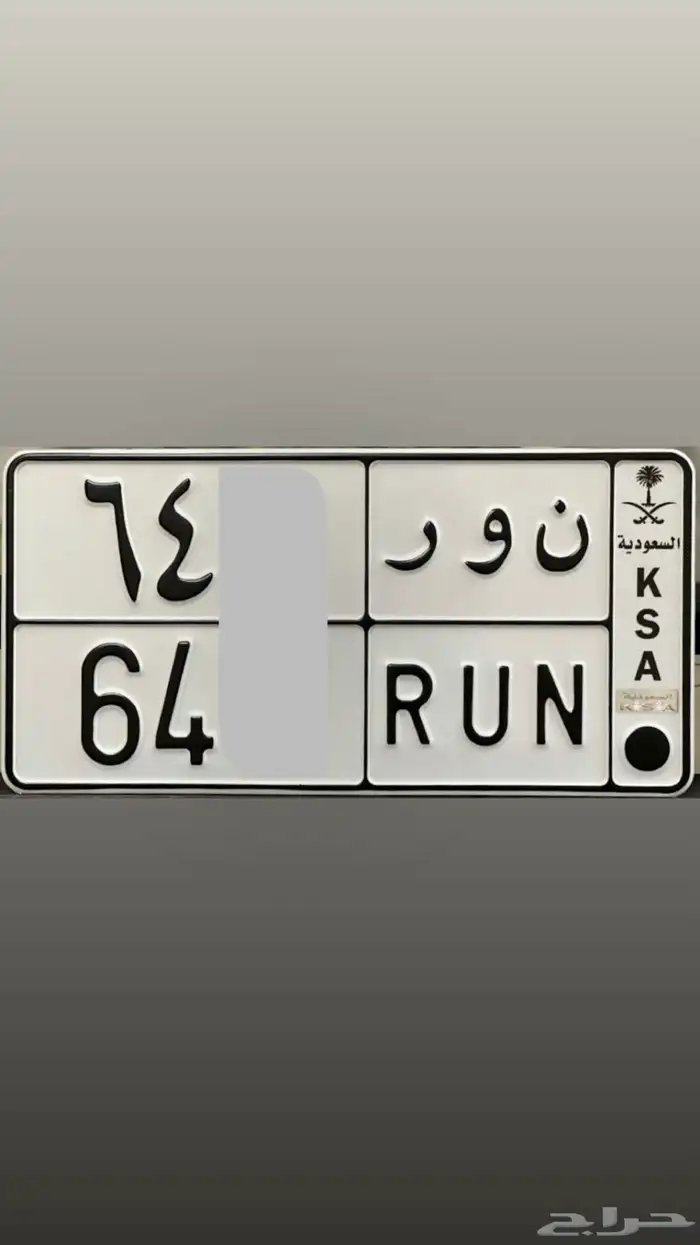 لوحة مميزة نور ( تم البيع ) 0