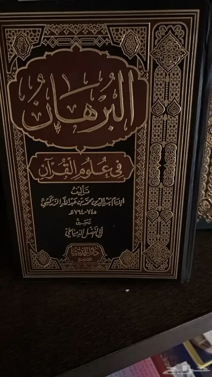 كتب 14
