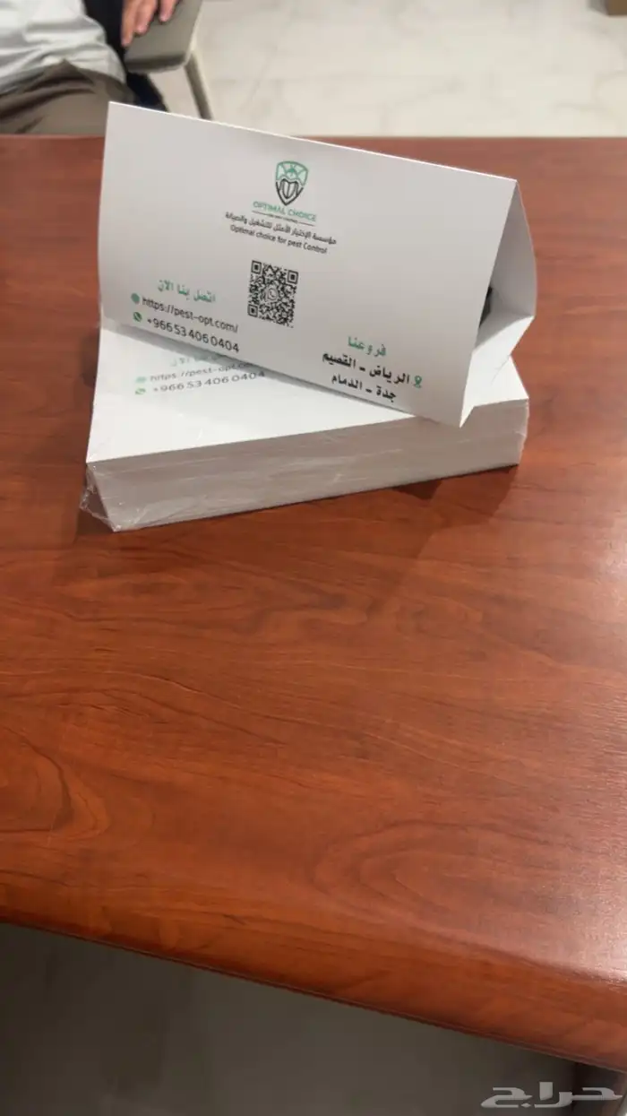 مطبوعات طباعة اكواب كروت بوكسات اكياس استمر 7