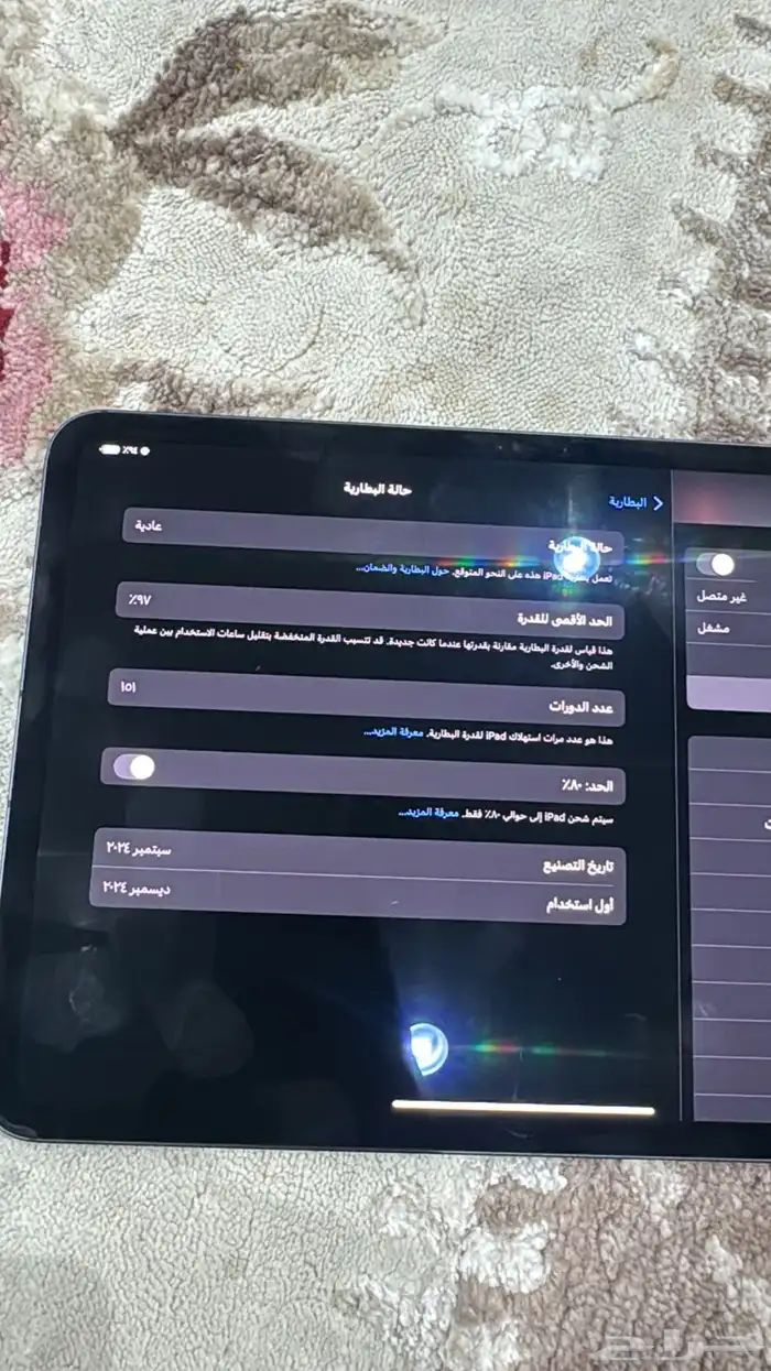 ايباد ام فور ابو شريحه للبيع 2
