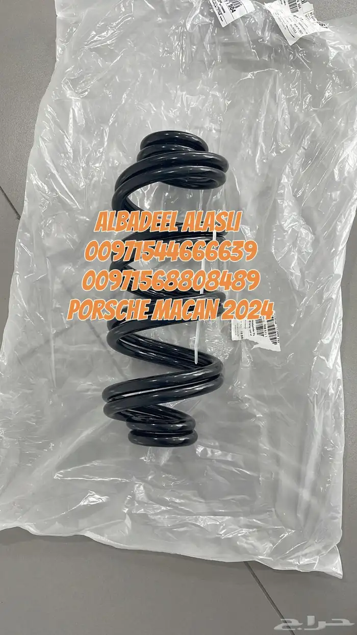 قطع غيار بورش اودى بنتلي فولكس فاكين بالامارات 7