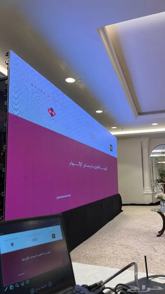 شاشة 2