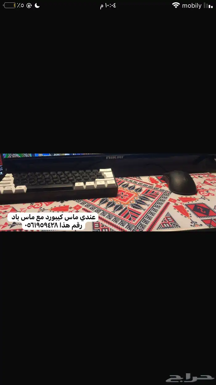 سوني و ماوس وكيبورد 2 1