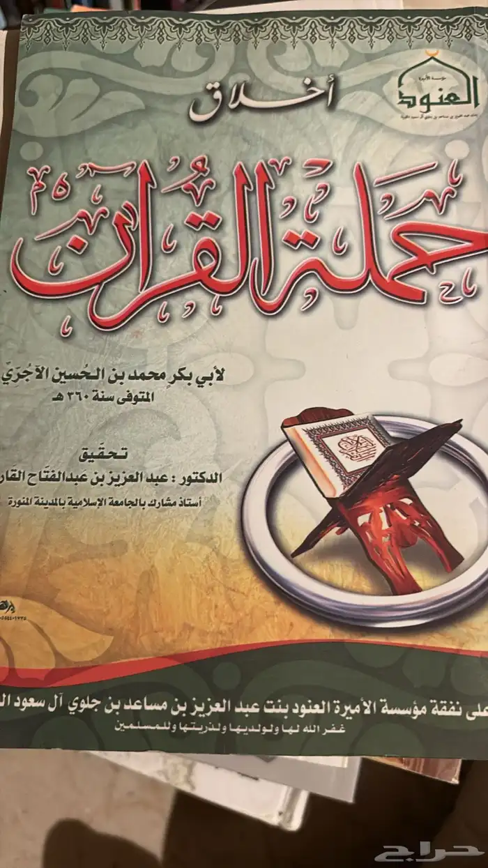 كتب 10
