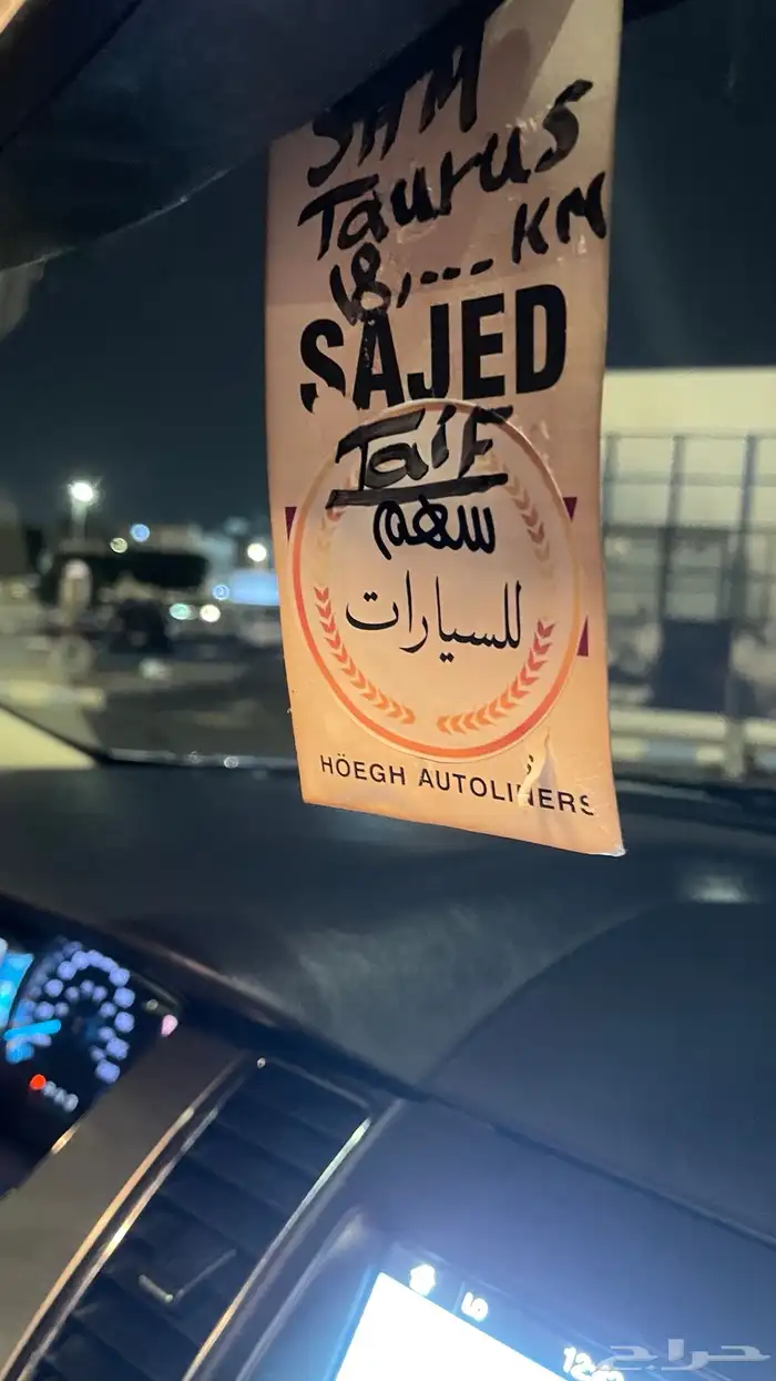 تورس مخزن شبه اصفار فل كامل سعودي وكالة وصيانات وكالة جديد 50