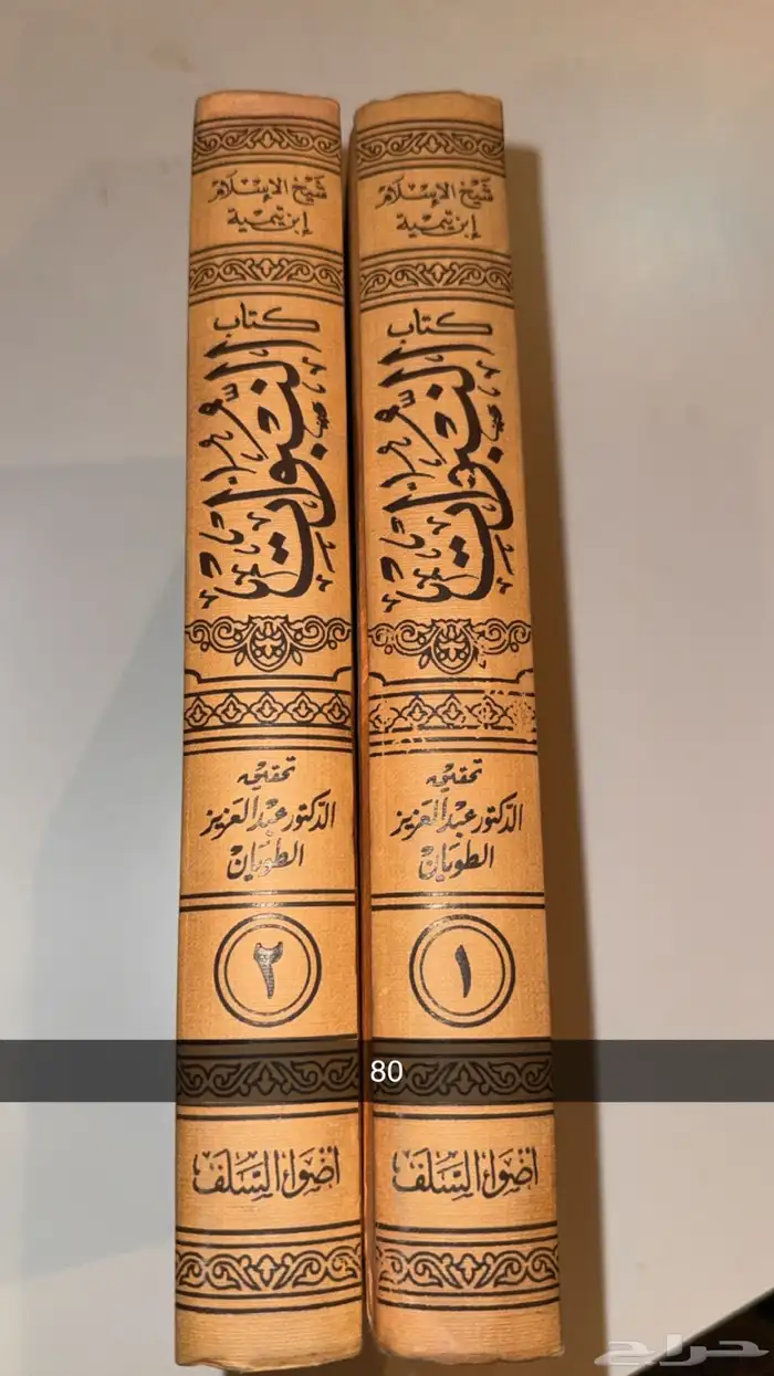 كتب مرجعية 0