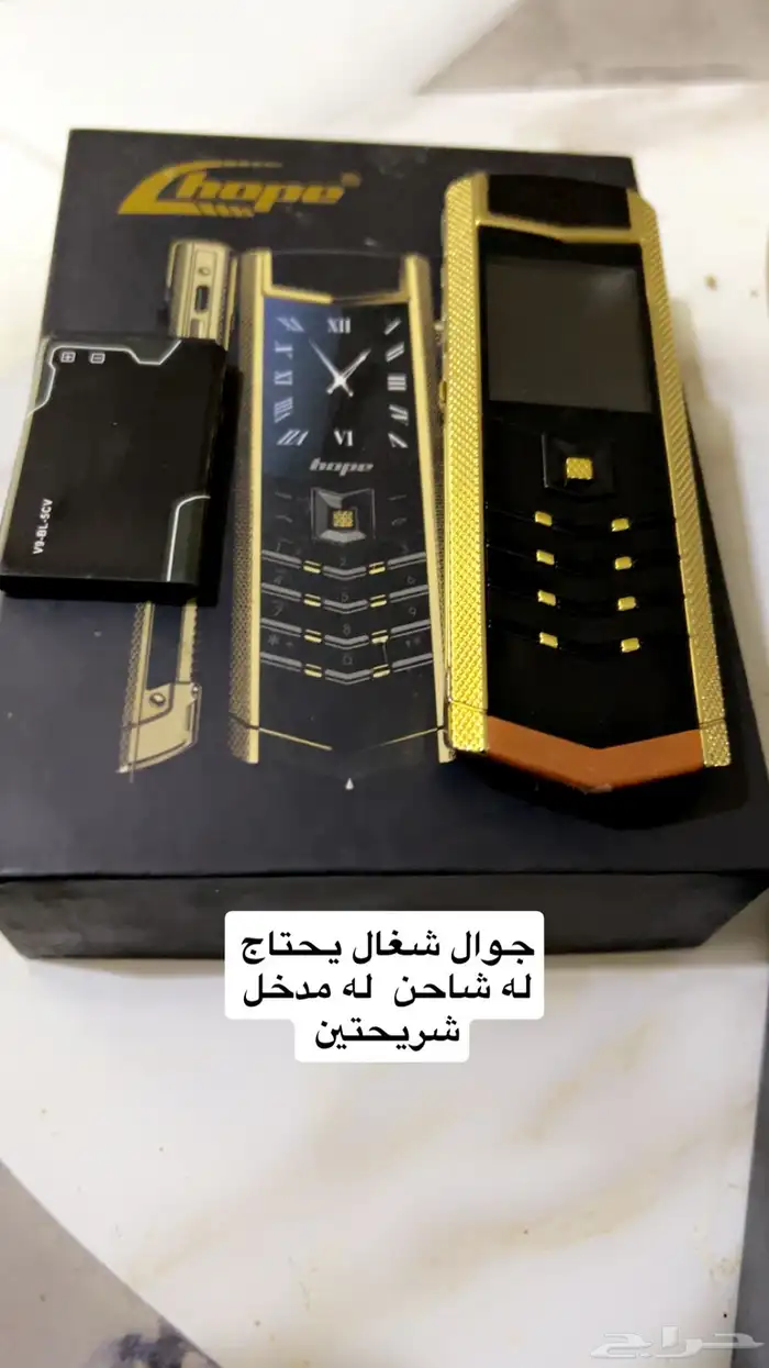 الستهدام نضيف جوال عادي 0