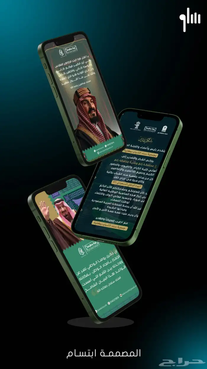 تصميم 1