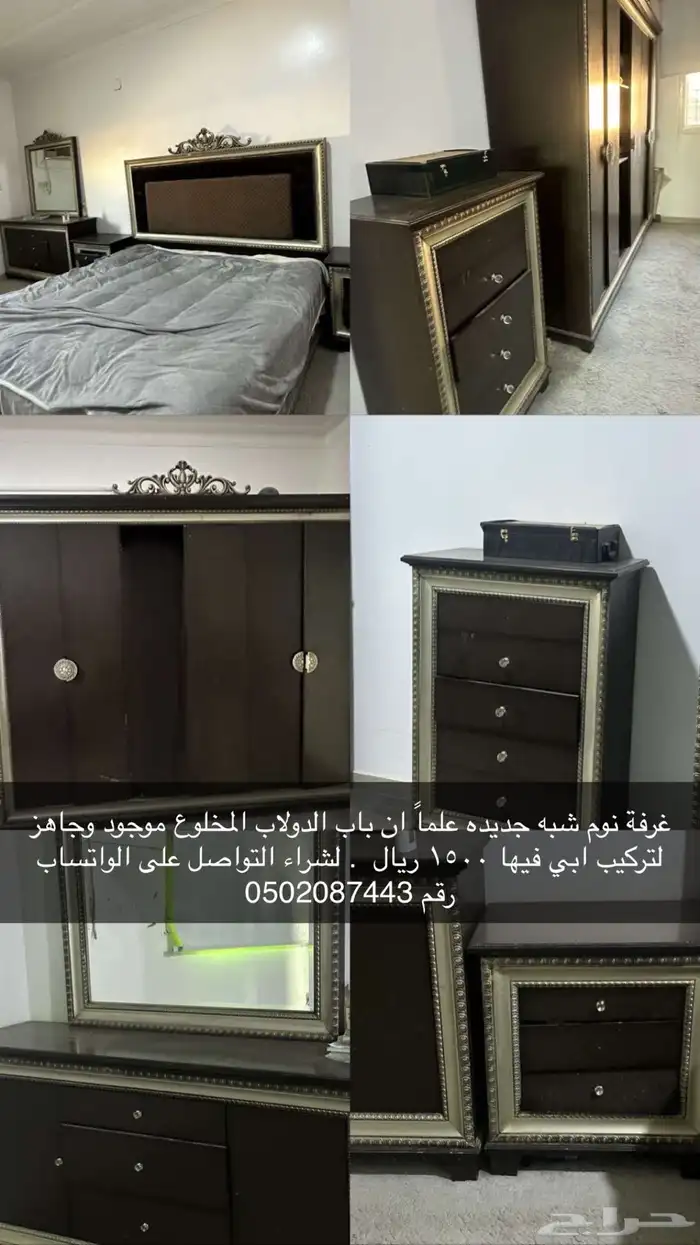 غرفة نوم ممتازه والباب المخلوع موجود 0