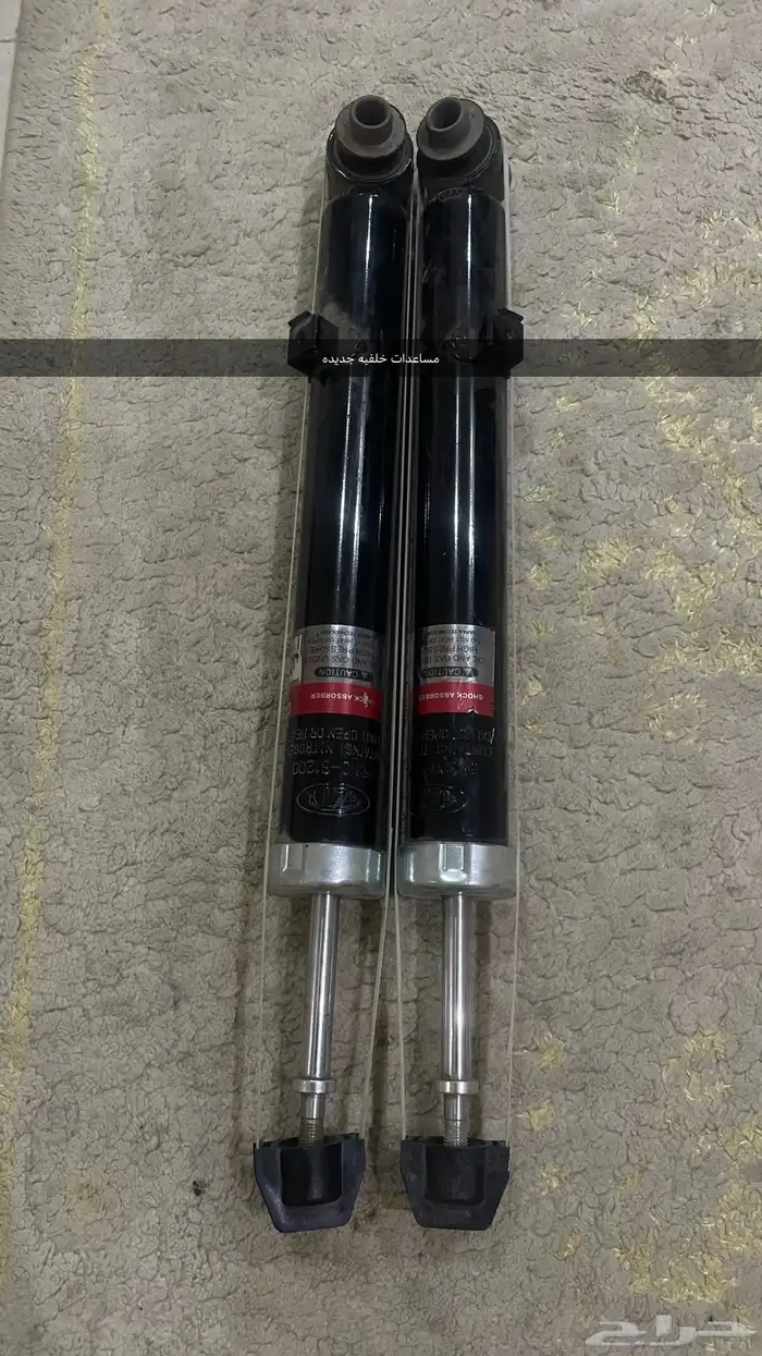 قطع جينسسس 1