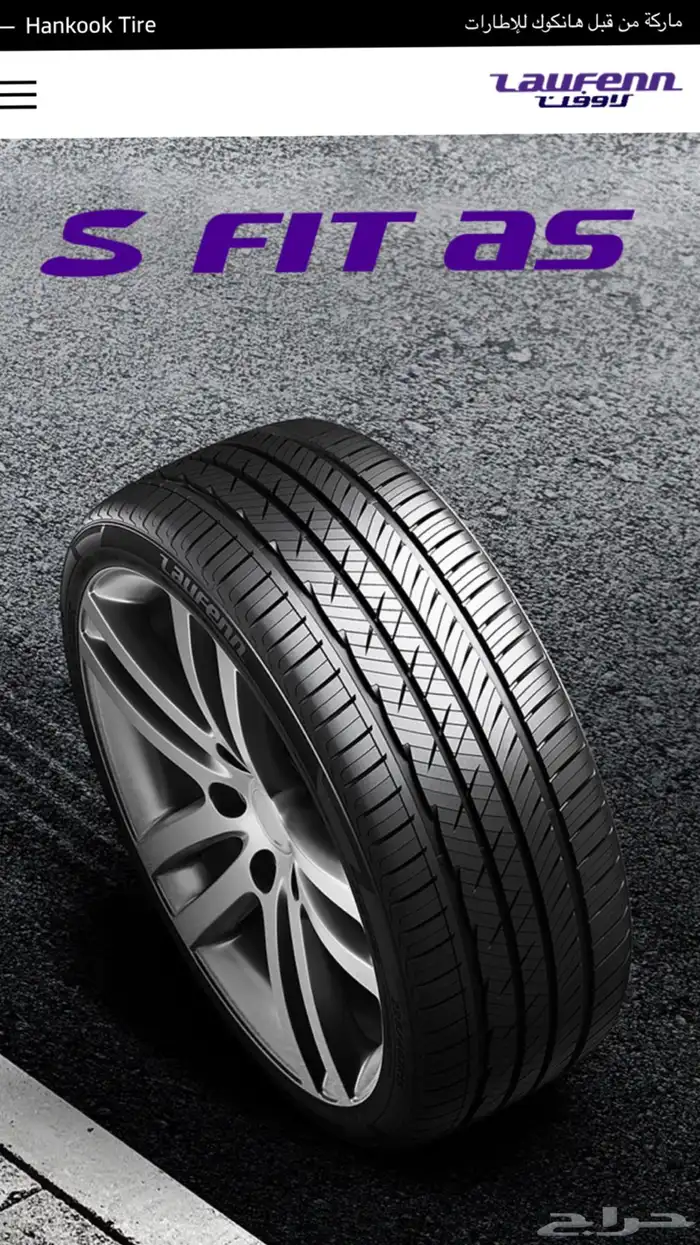 تويوتا انوفا مخزززنة وكالة ماشاءالله 2014 19