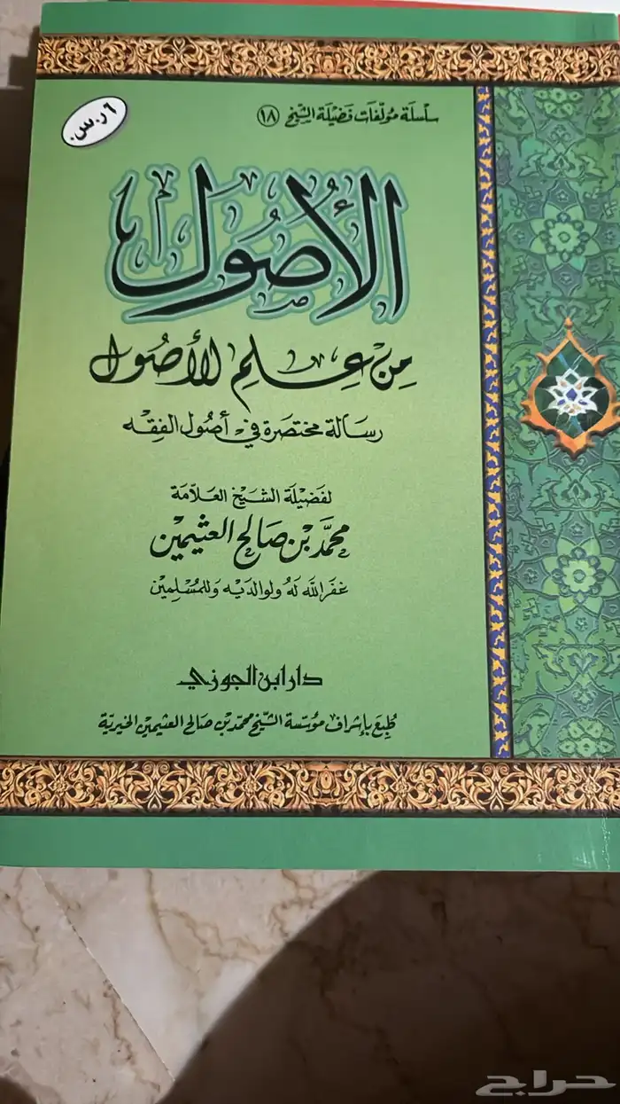 كتب 5