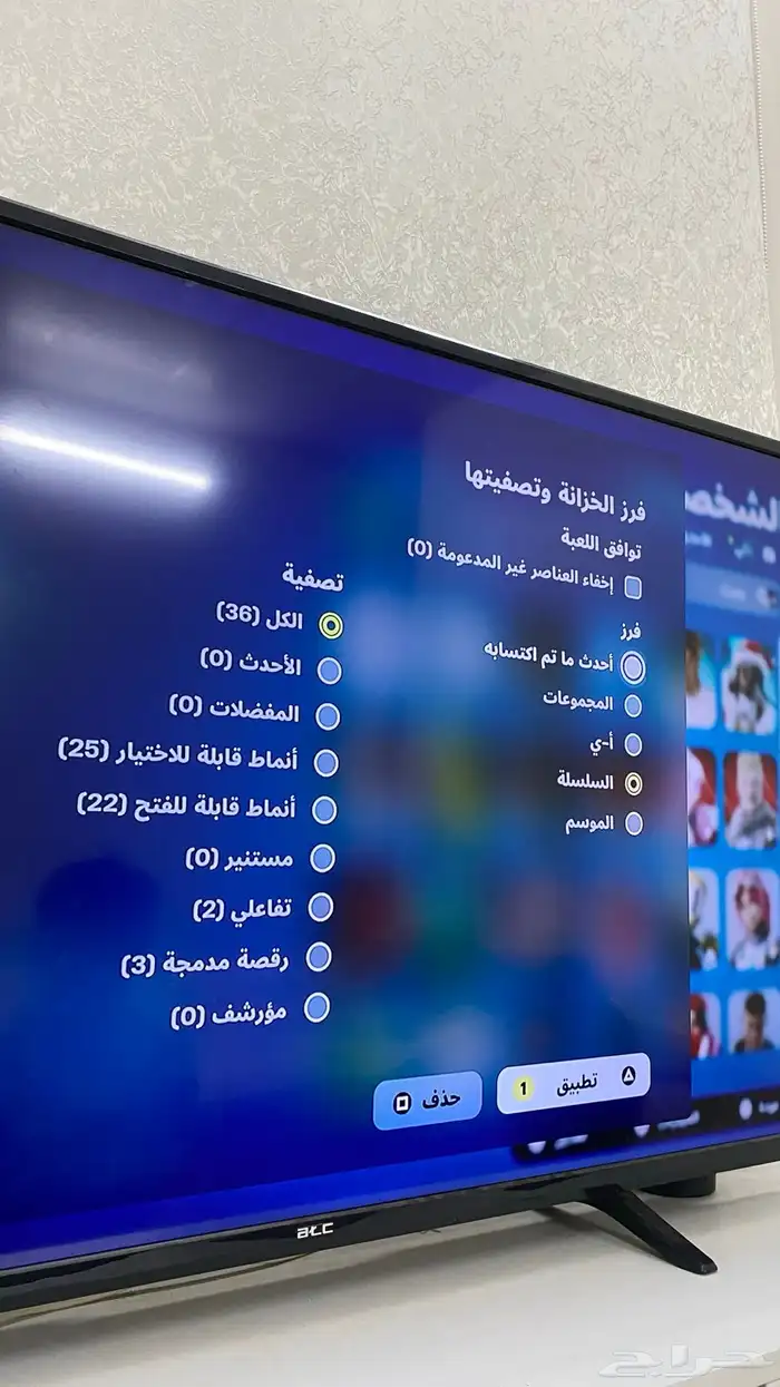 حساب فورت نايت 19