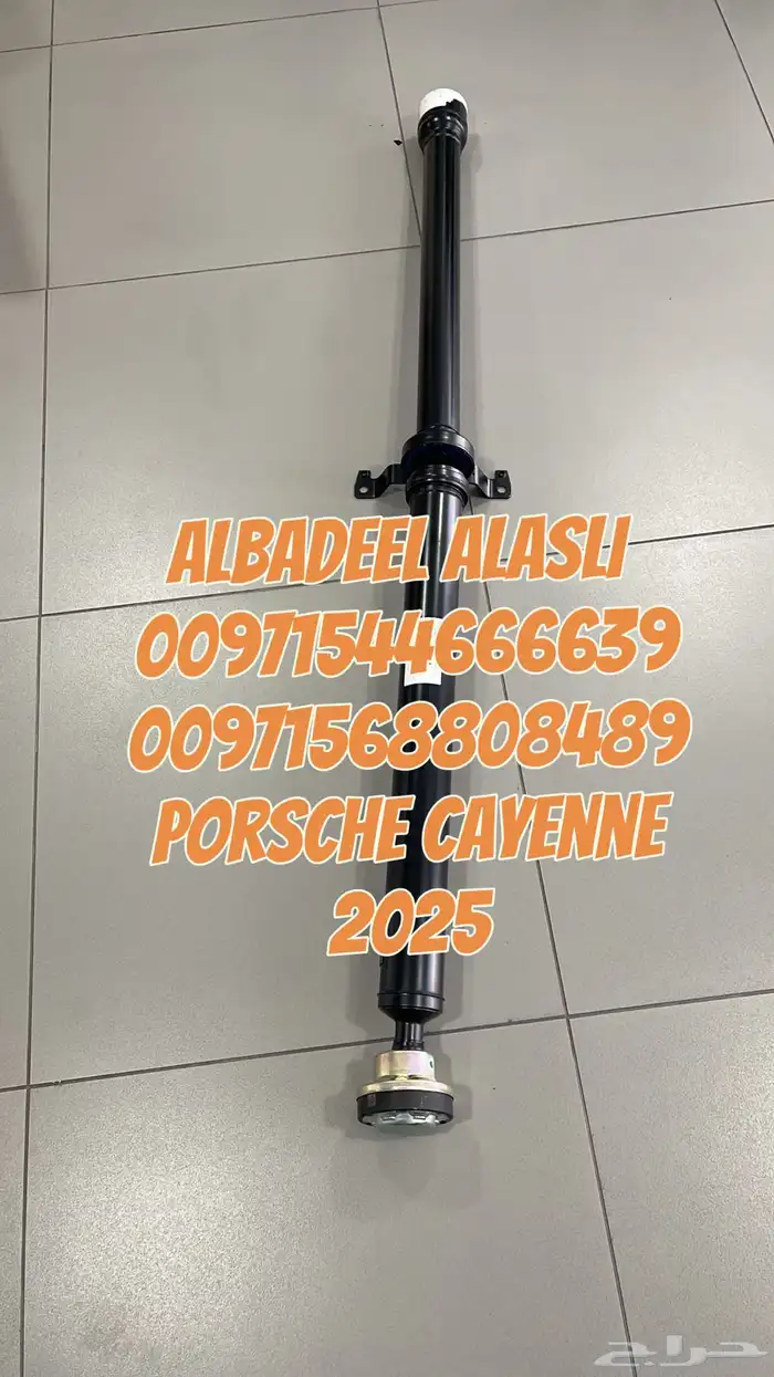 قطع غيار بورش اودى بنتلي فولكس فاكين بالامارات 22