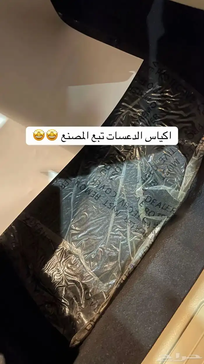 تورس مخزن شبه اصفار فل كامل سعودي وكالة وصيانات وكالة جديد 58