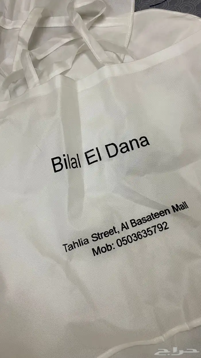 فستان من المصمم بلال الدنا 4