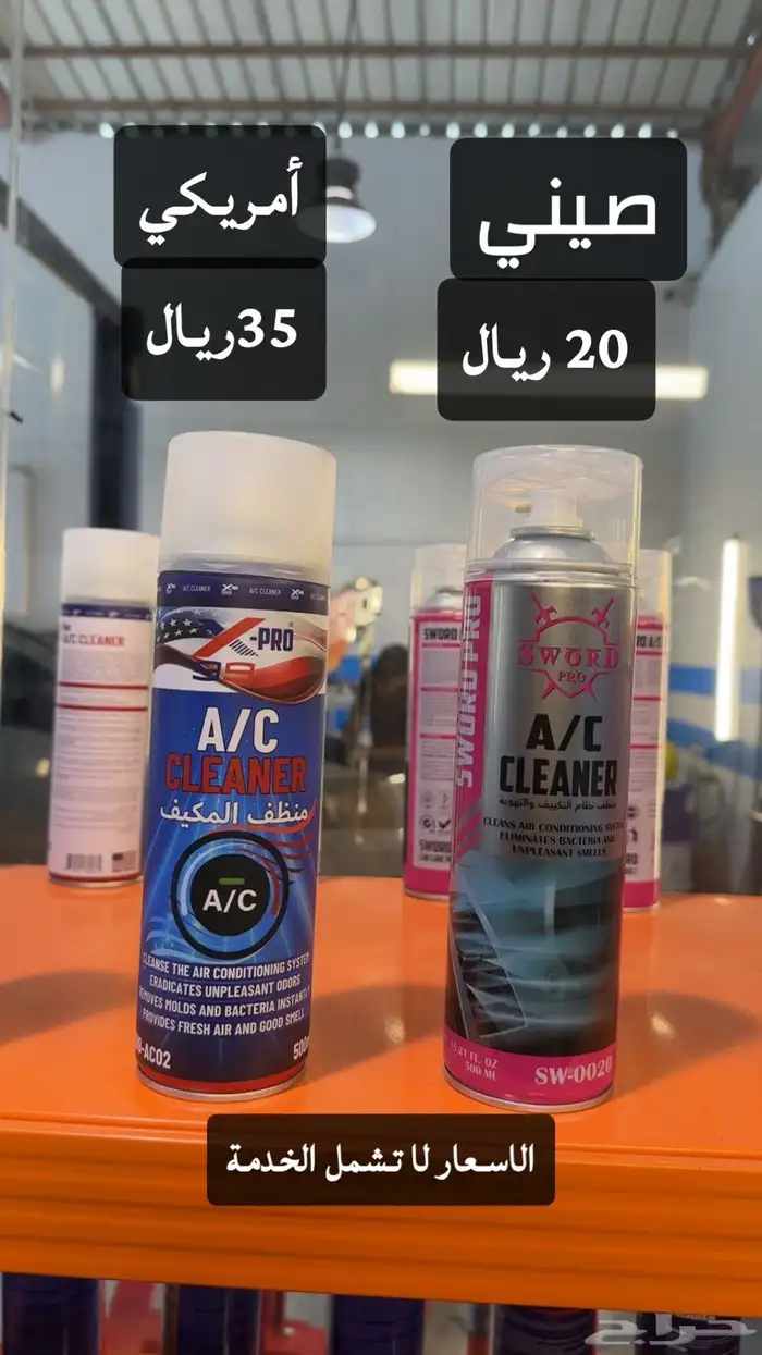 تنضيف بخاخات وتصفية مكاين وفحص كمبيوتر وتغيير مكاين وتوضيب 5