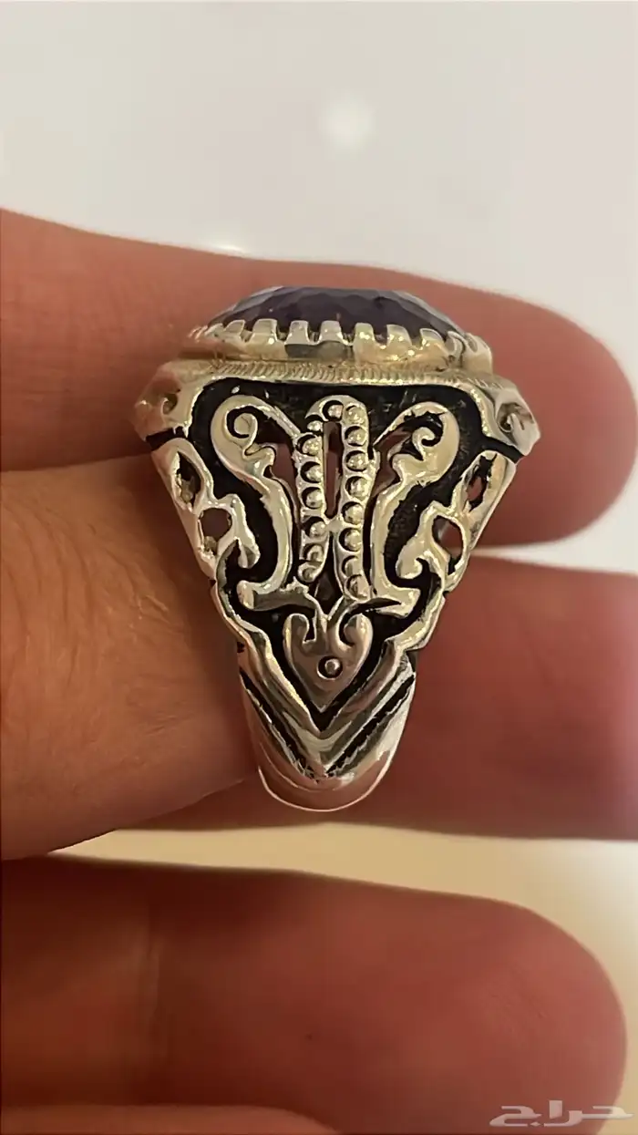 خاتم جمشت الاماتيست 2