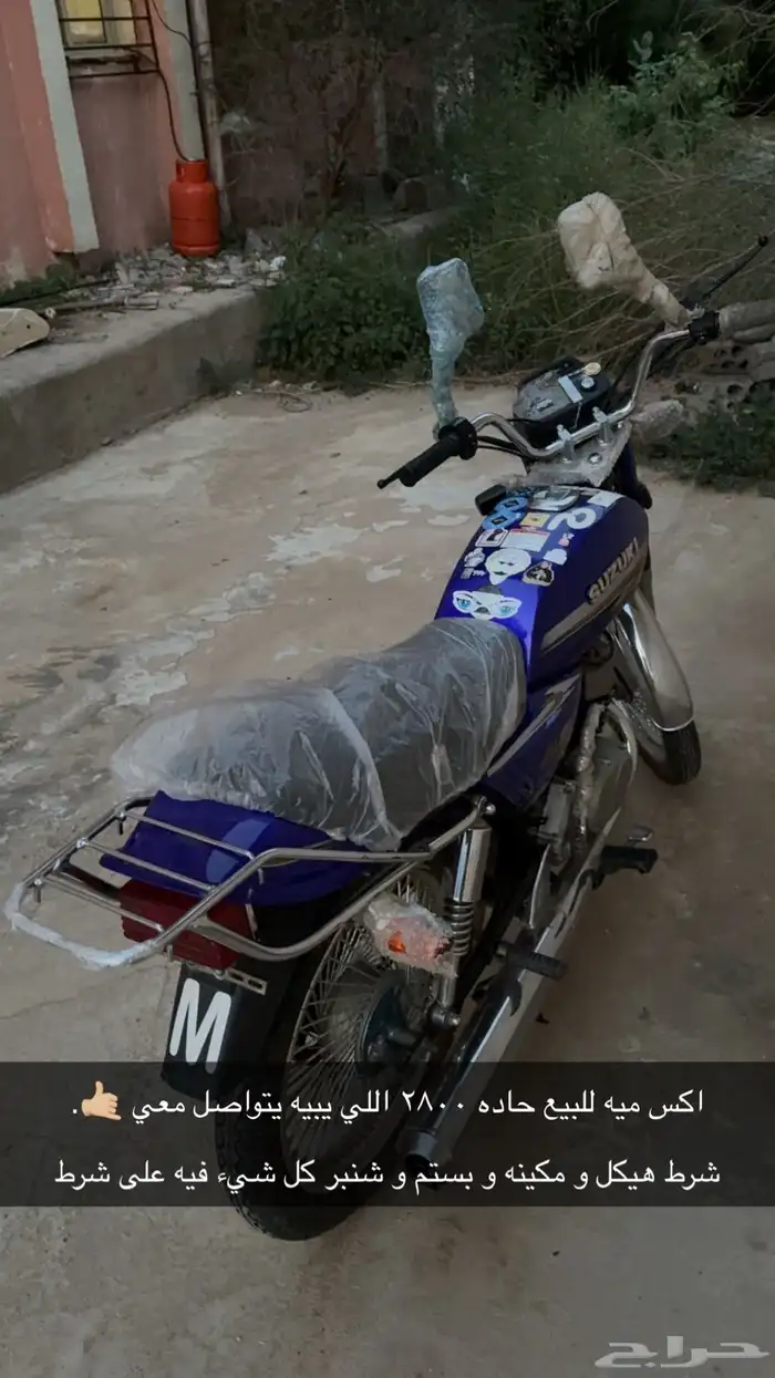 دباب اكس ميه 0