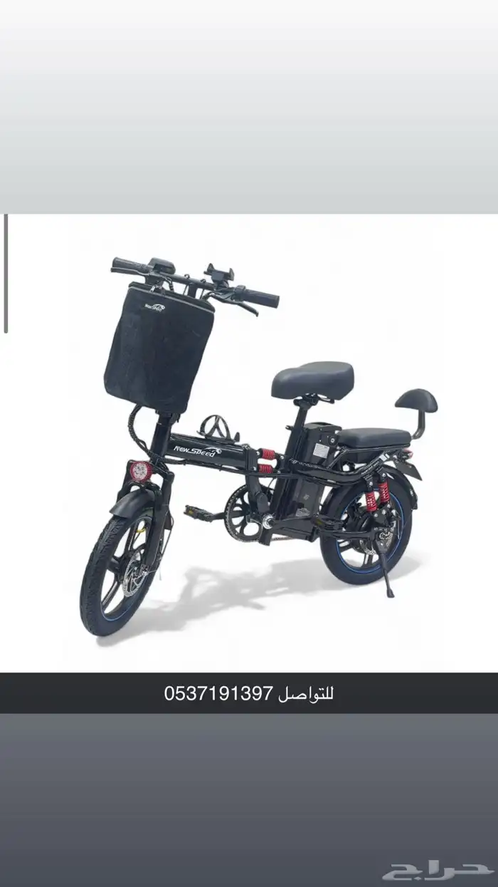 دراجه كهربائيه 0