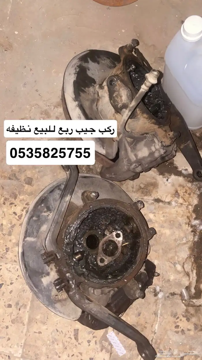 قطع جيب ربع للبيع 13