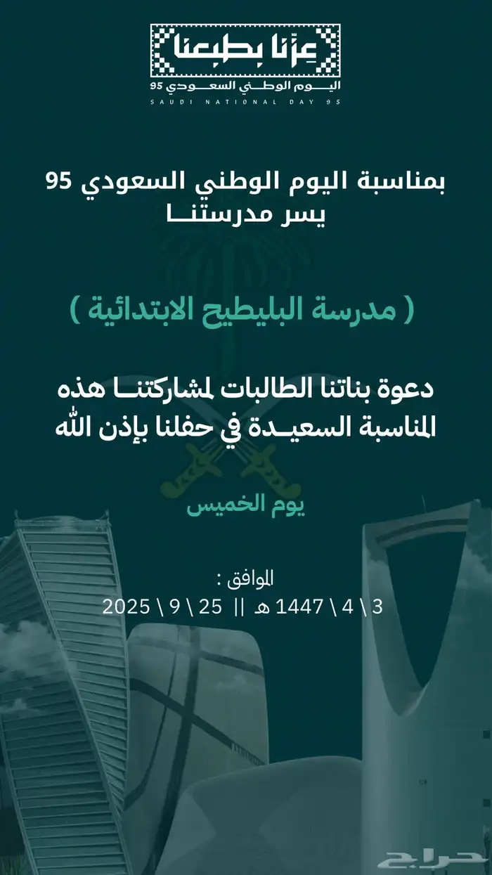 مصممة جرافيك عرض بوربوينت تصميم لوقو و cv 5