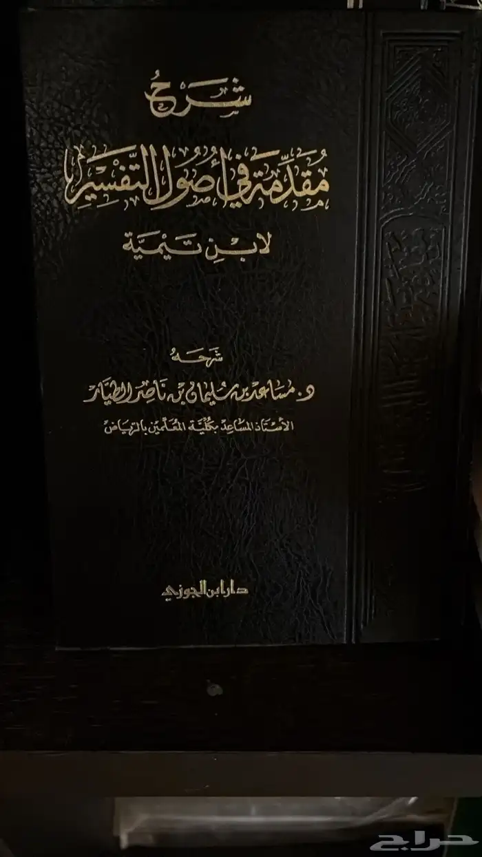 كتب 16