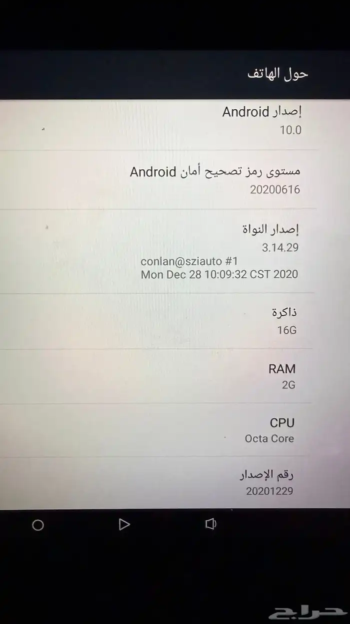 شاشات للبيع 4