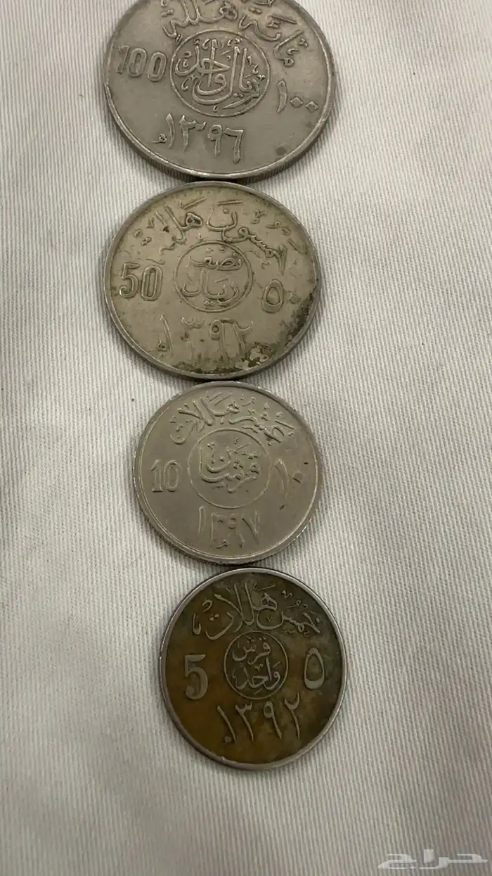 عملة قديمة أكثر 54 سنة في عهد الملك فيصل و الملك خالد 0
