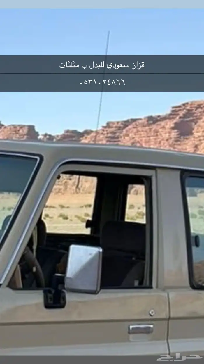 ربع للبيع 0
