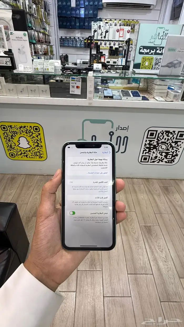 ايفون 11 3