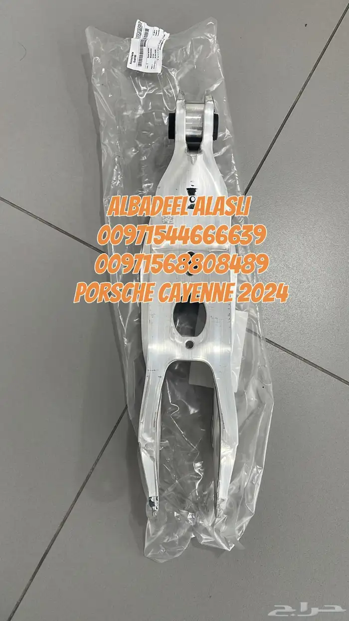 قطع غيار بورش اودى بنتلي فولكس فاكين بالامارات 9