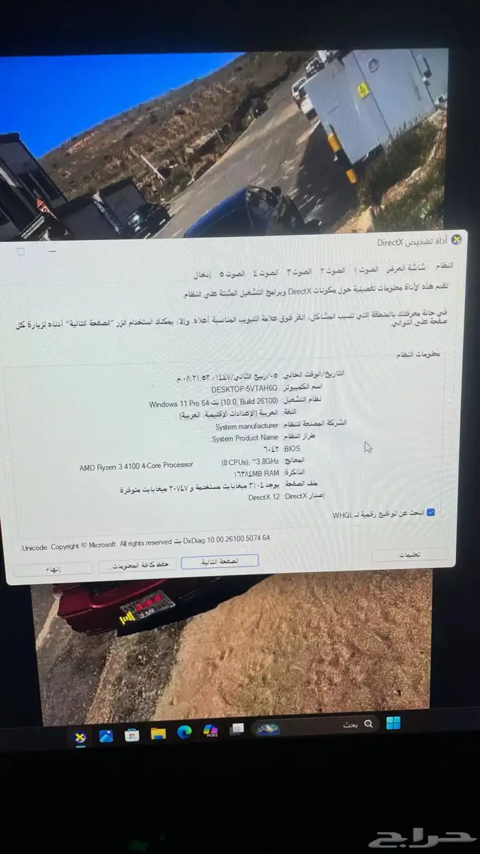 سيتب بي سي للبيع او بدل ايفون 15 برو وفوق 5