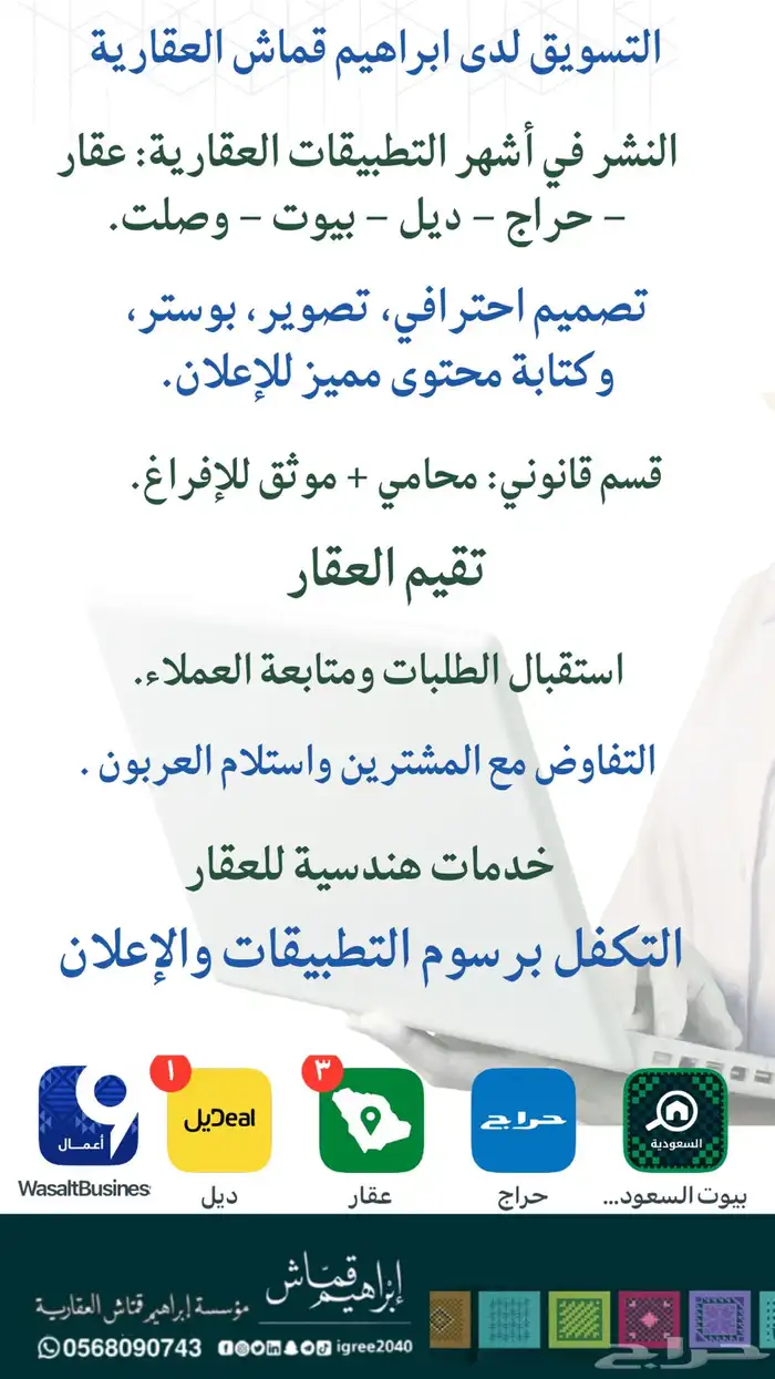 أرض 919 م حي جبرة ثلاث واجهات 8