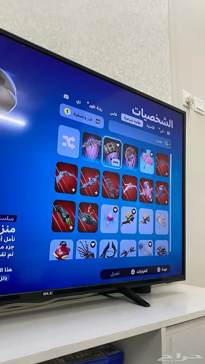 حساب فورت نايت 3