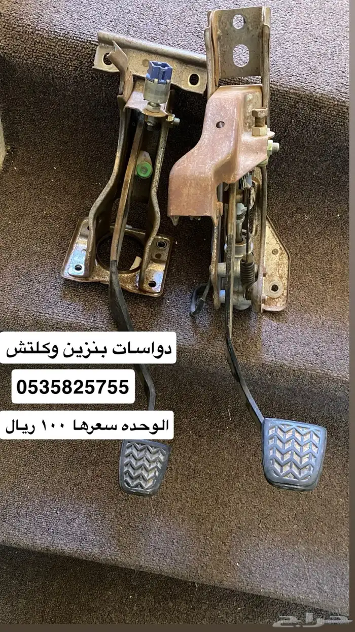 قطع جيب ربع للبيع 4