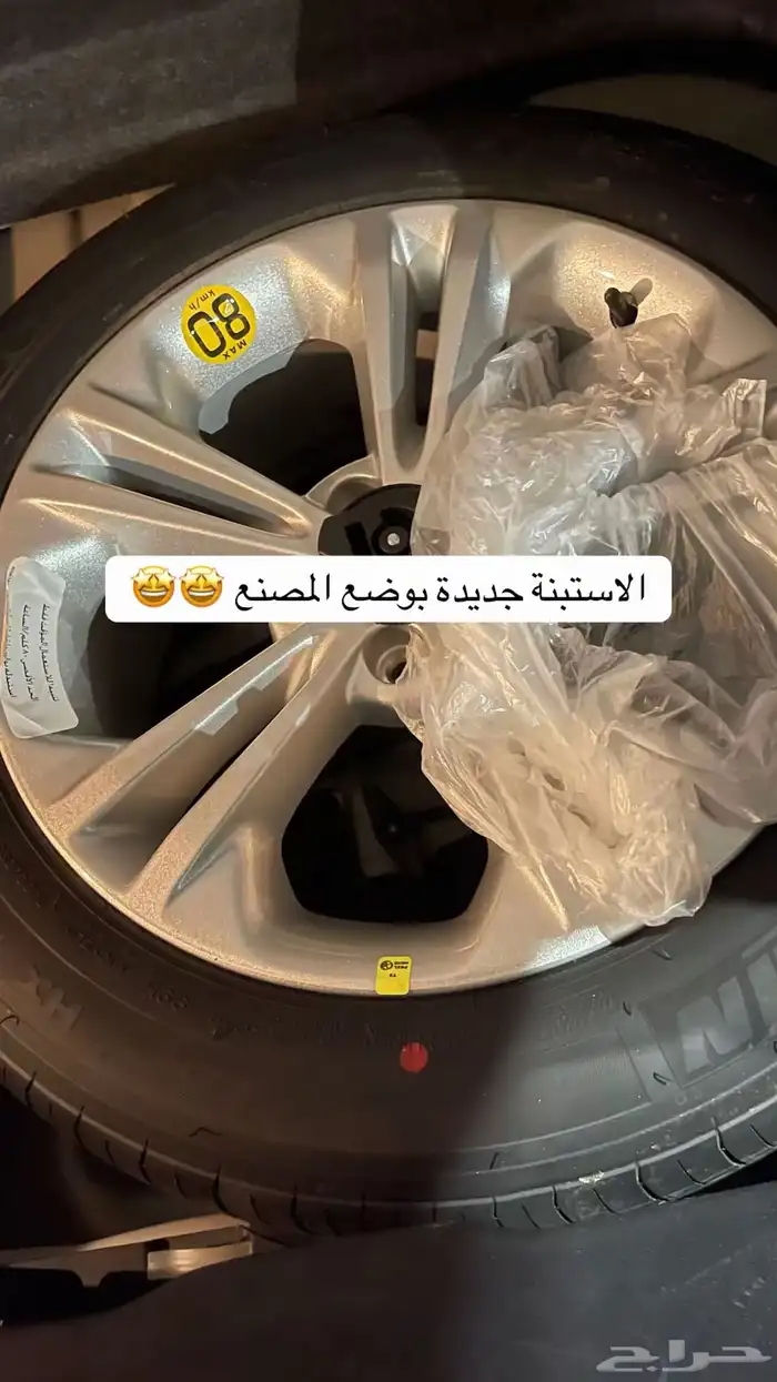 تورس مخزن شبه اصفار فل كامل سعودي وكالة وصيانات وكالة جديد 64